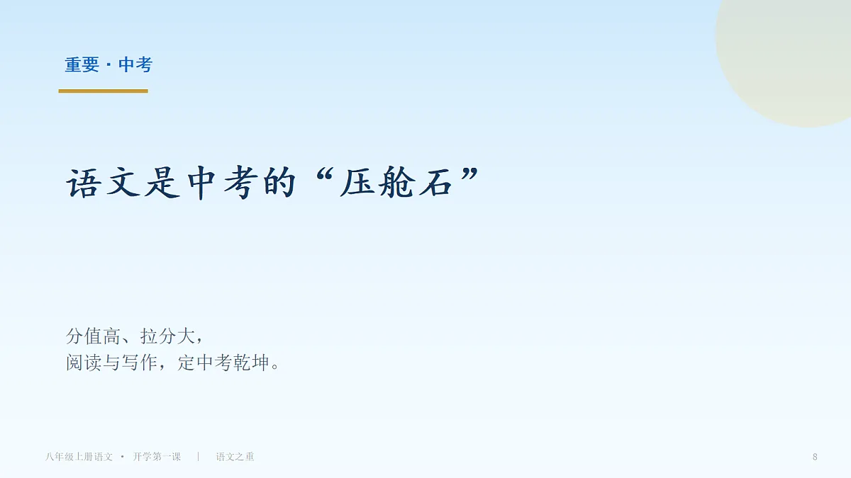 18698042第8页