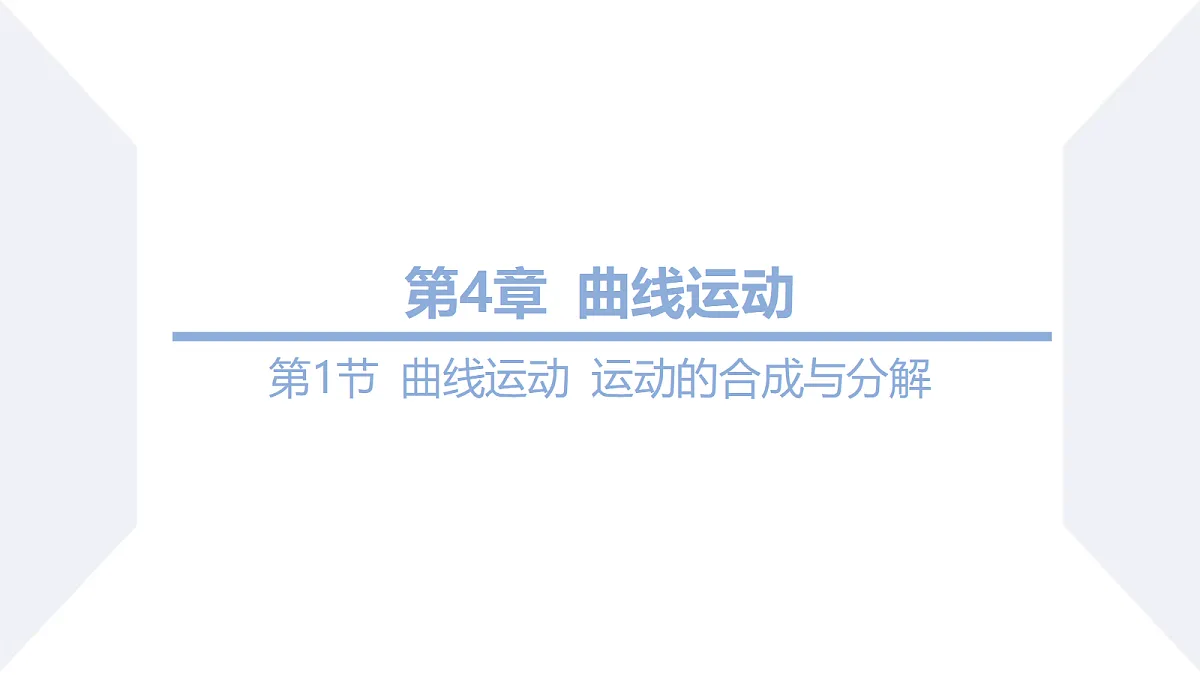 18698153第1页