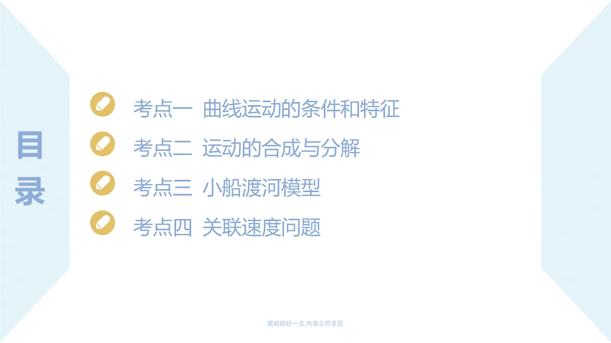 18698153第2页