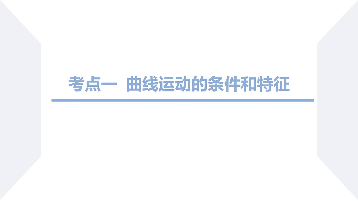 18698153第3页