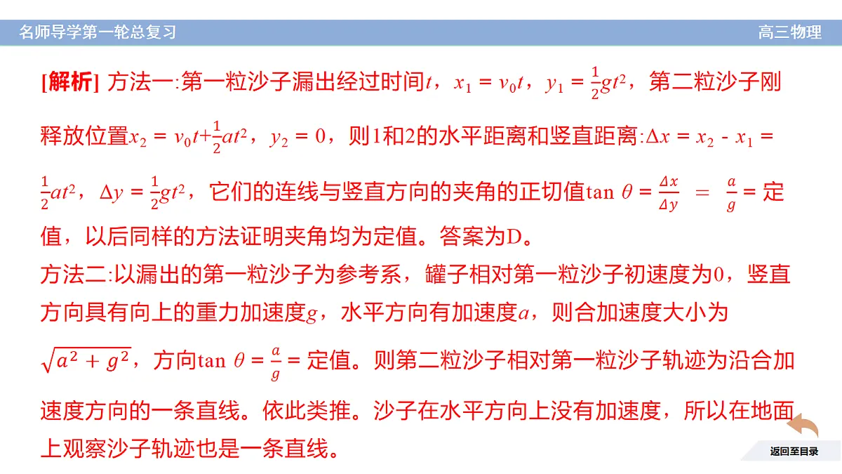 18698153第8页