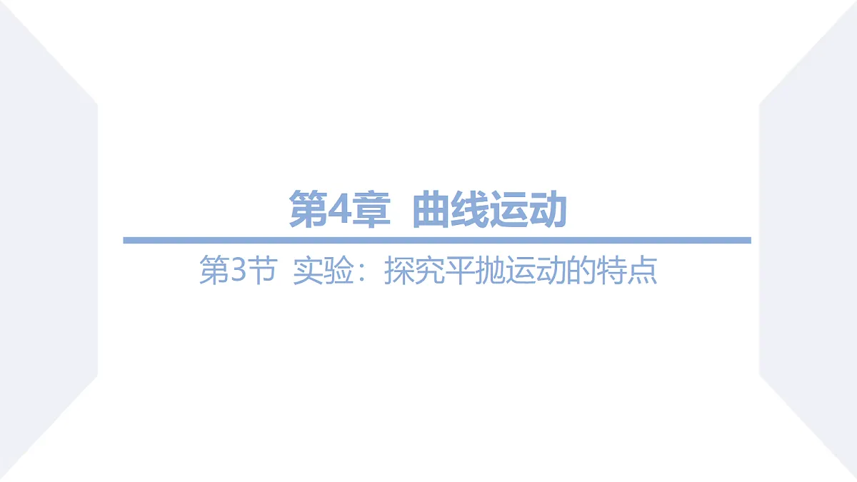 18698155第1页
