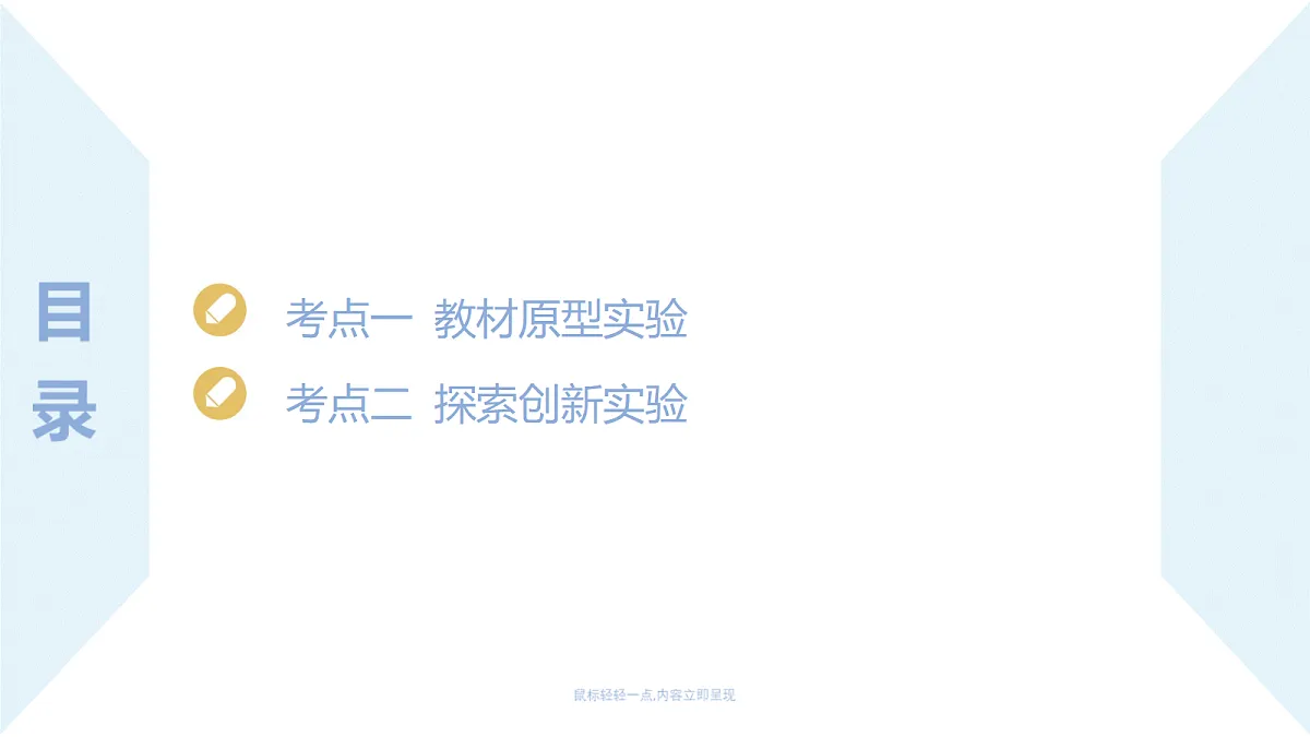 18698155第2页
