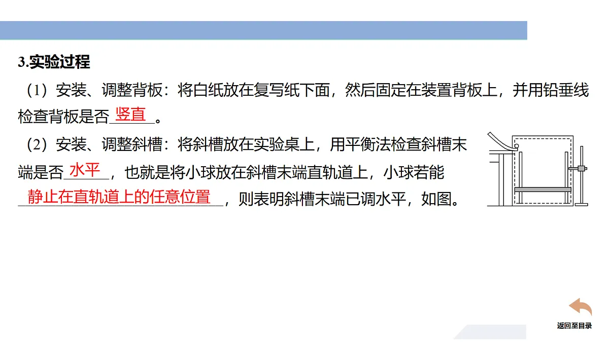 18698155第4页