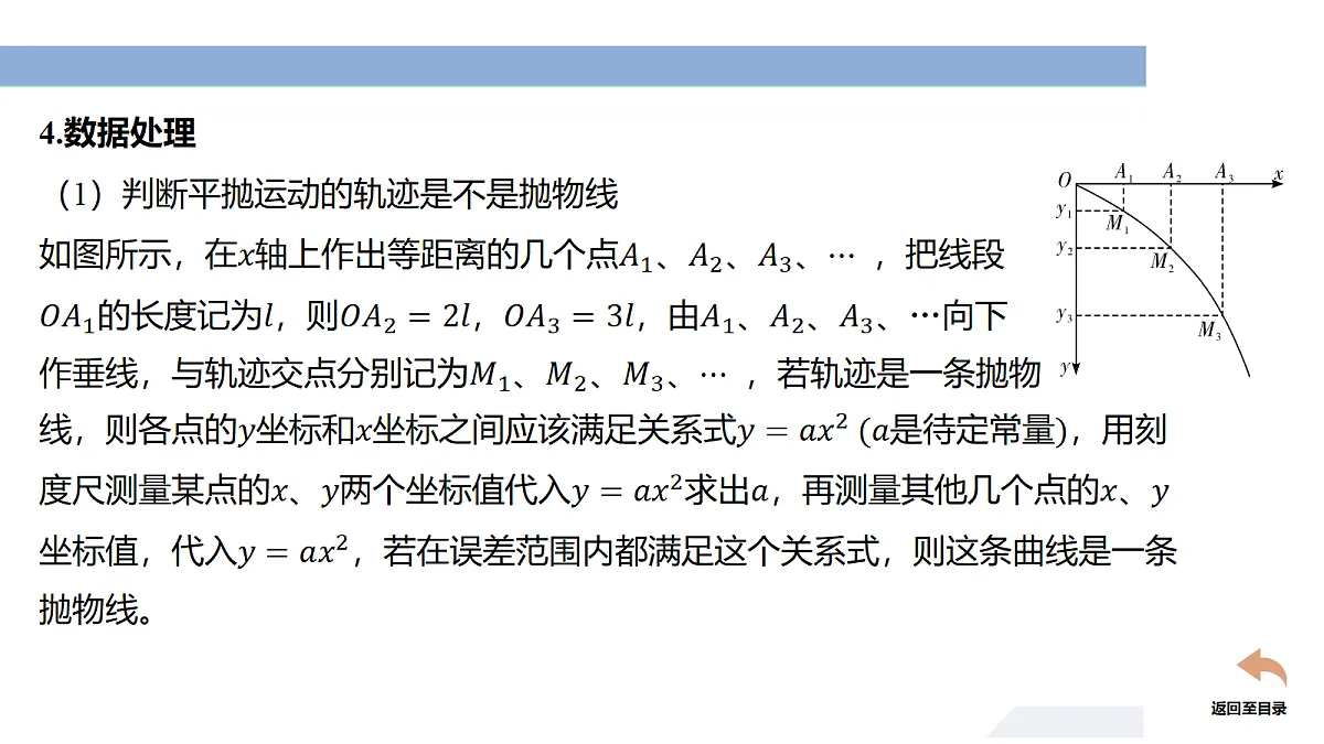 18698155第6页