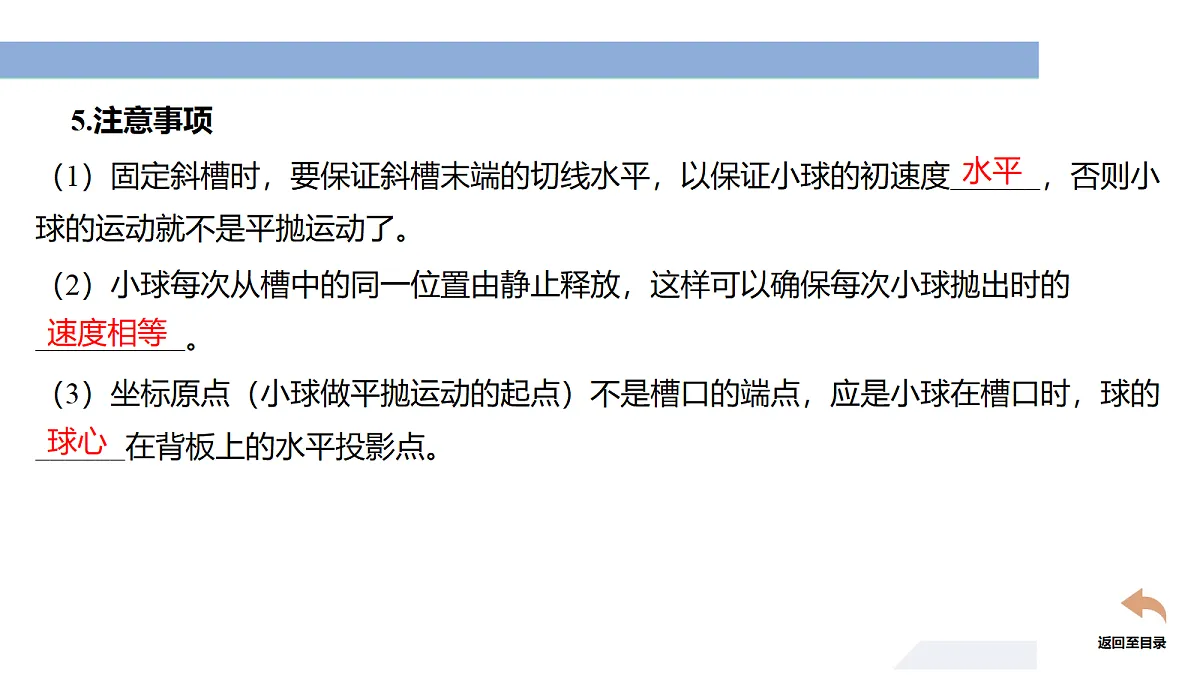 18698155第8页