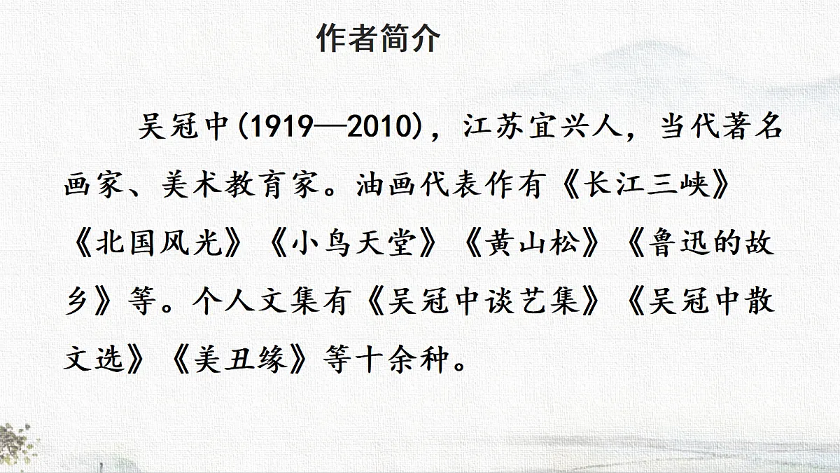 18698171第4页