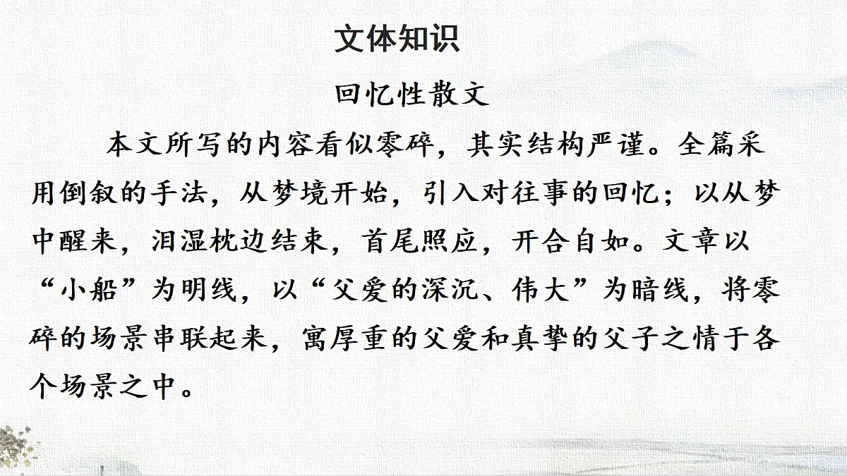 18698171第6页
