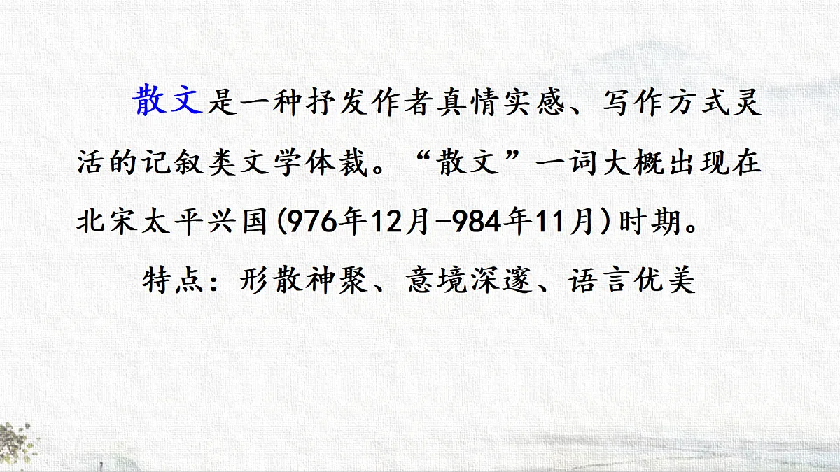 18698171第7页