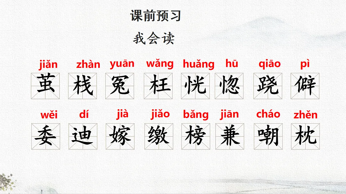 18698171第8页