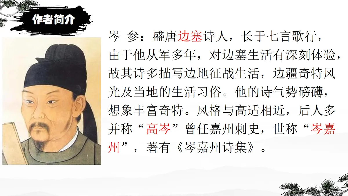 18698184第2页