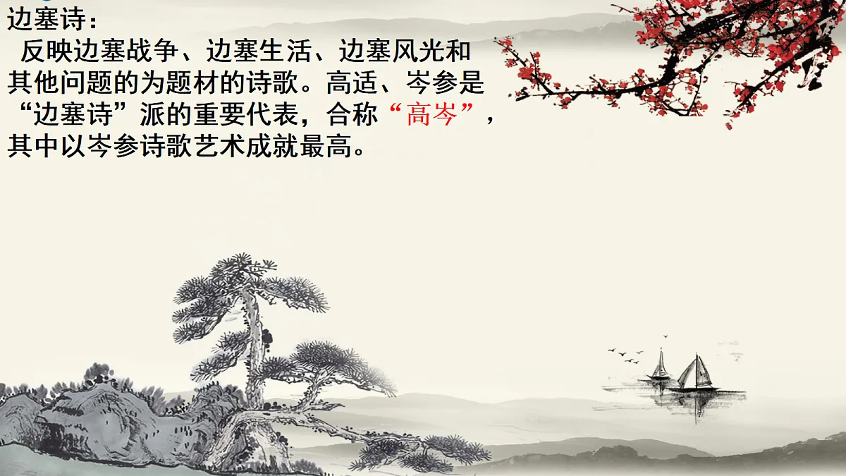 18698184第3页