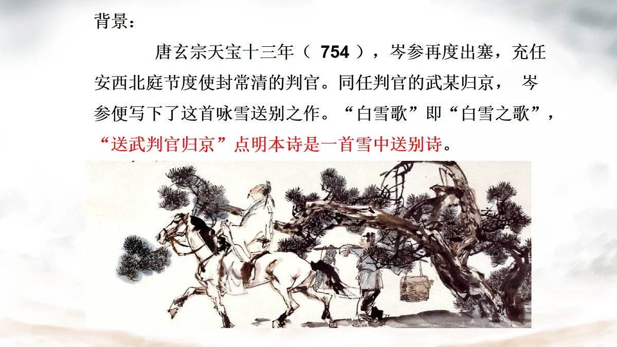 18698184第4页