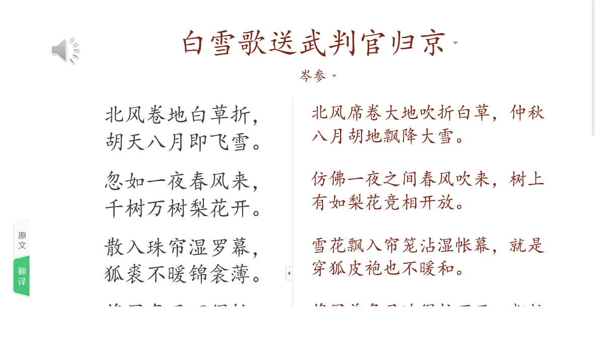 18698184第5页