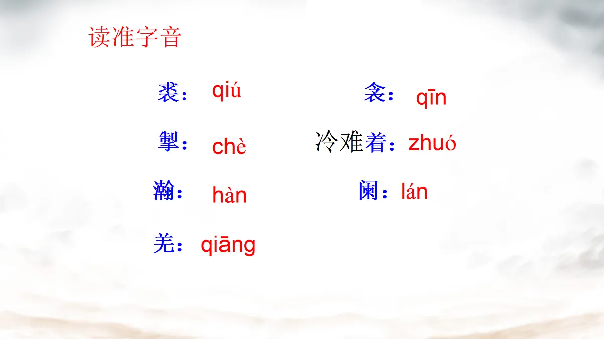 18698184第6页