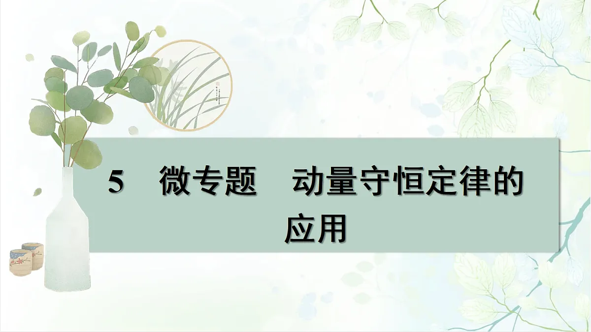 18698262第1页