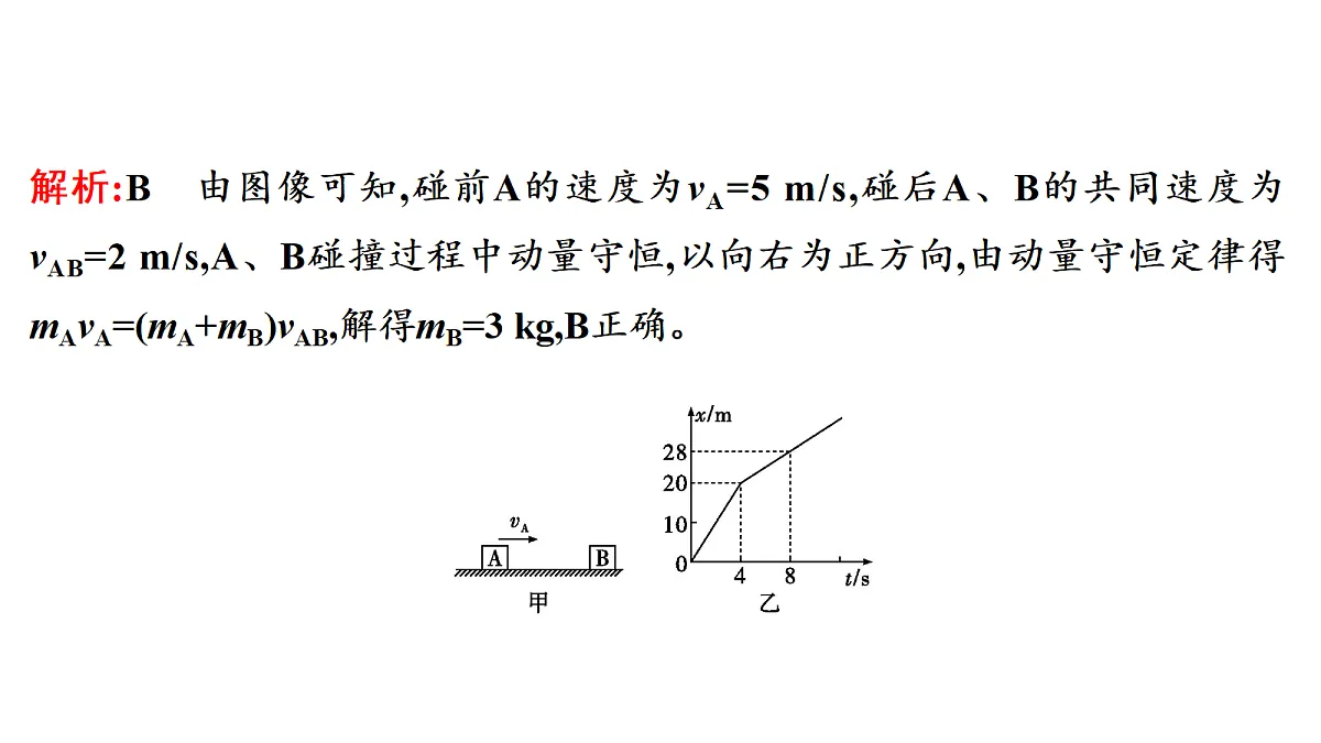 18698262第4页