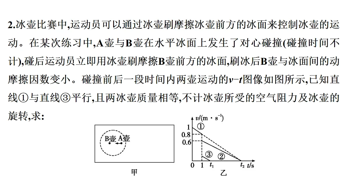 18698262第5页