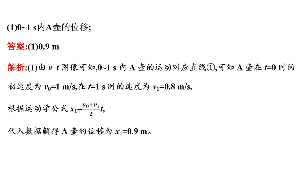 18698262第6页