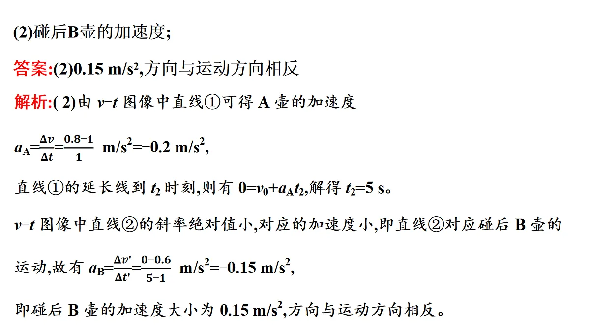 18698262第7页