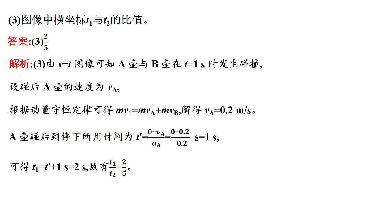 18698262第8页