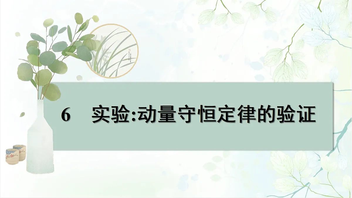 18698265第1页