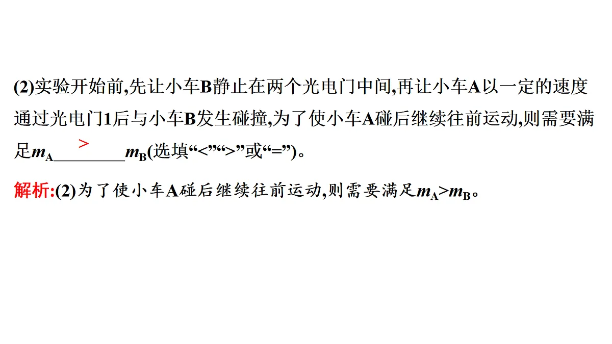18698265第5页