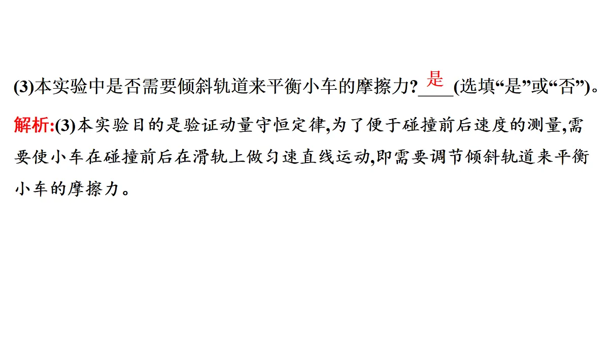 18698265第6页