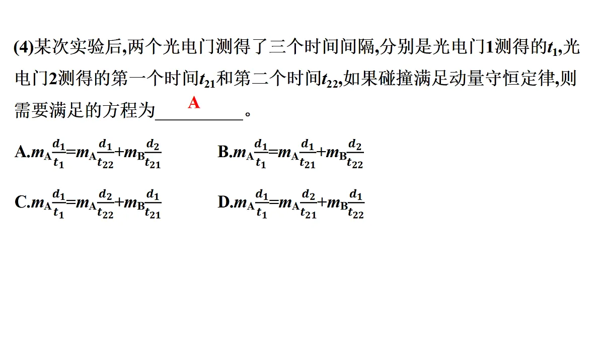 18698265第7页