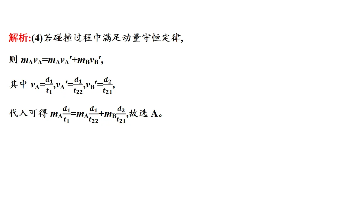 18698265第8页