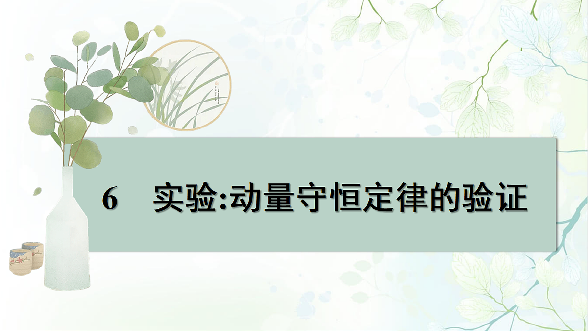 18698266第1页