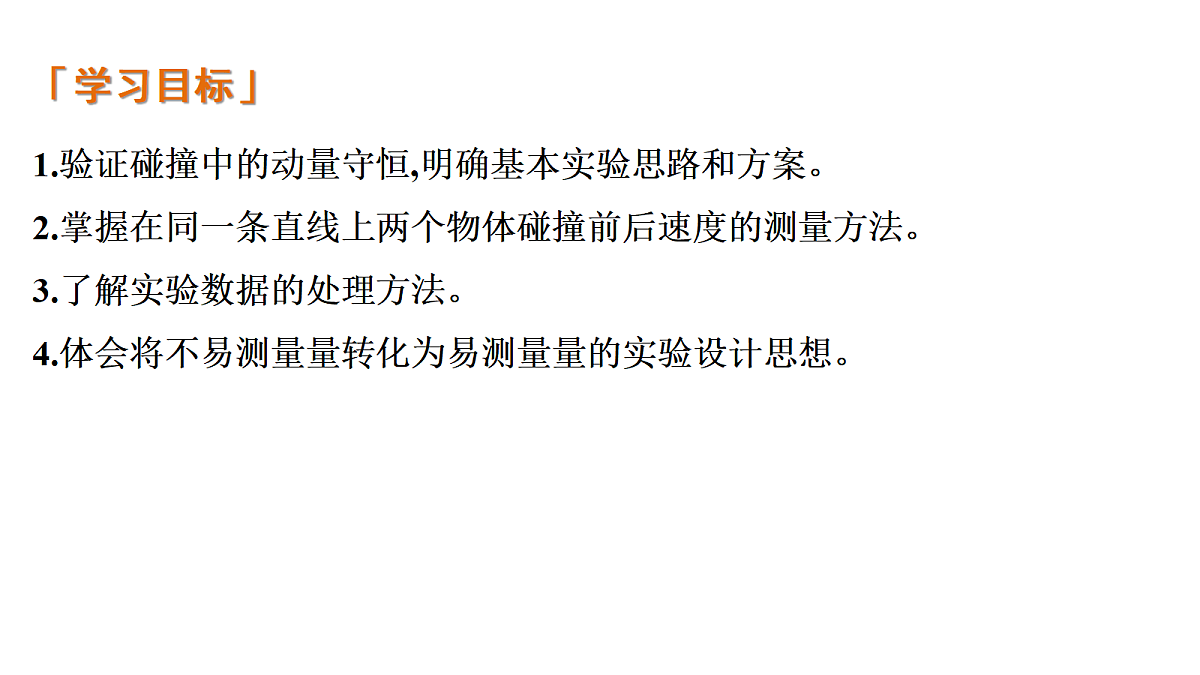 18698266第2页