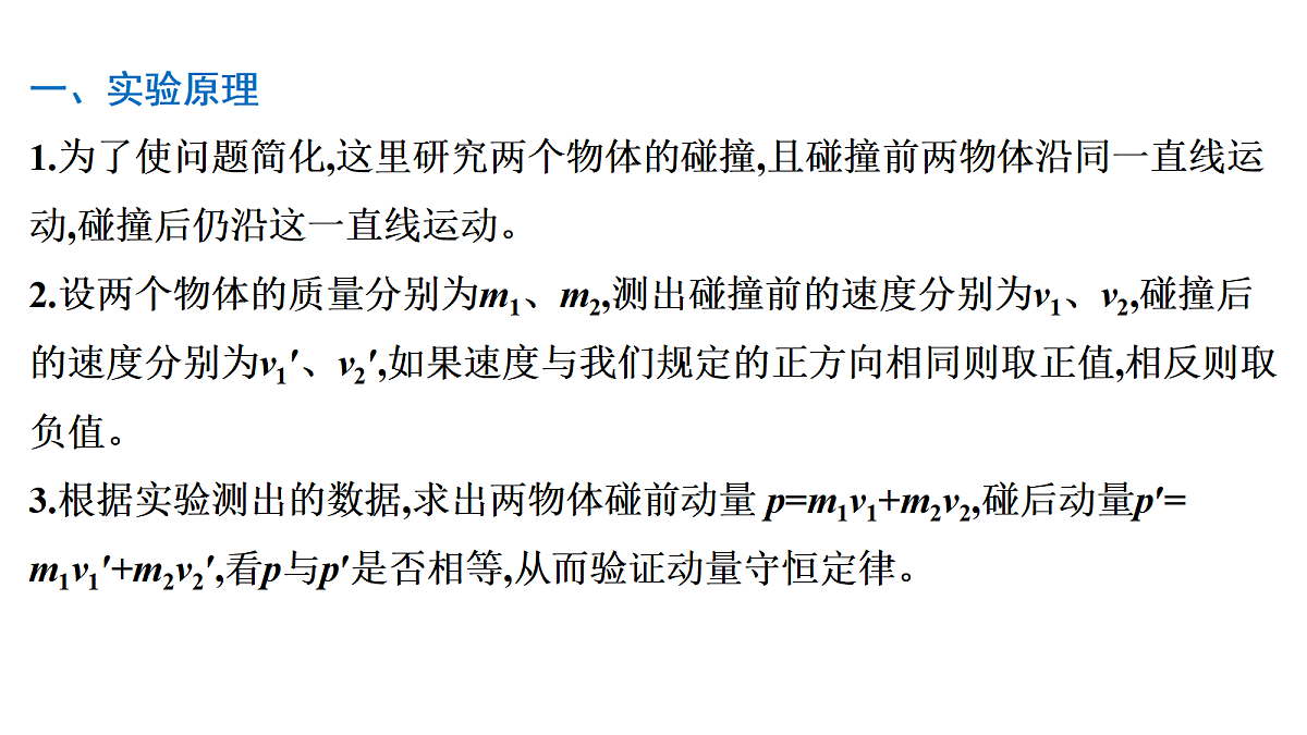 18698266第4页