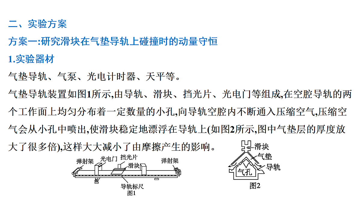 18698266第5页