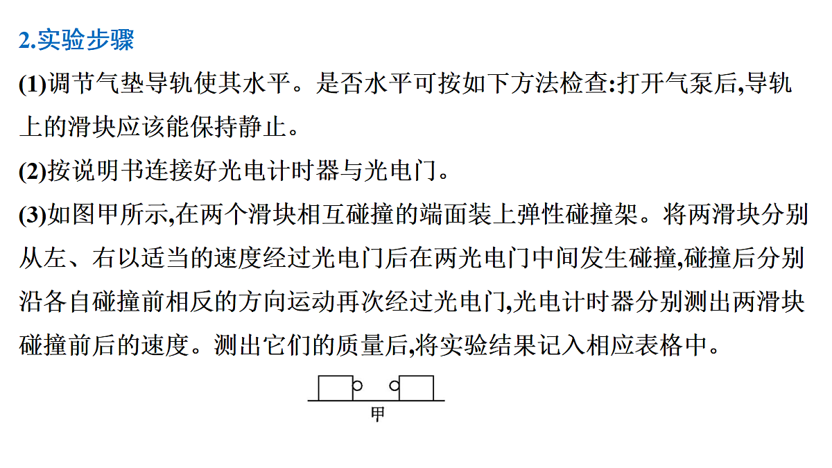 18698266第7页