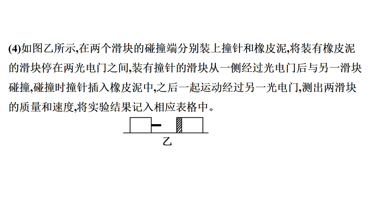 18698266第8页