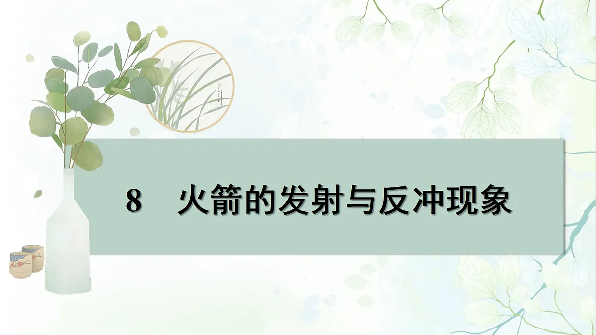 18698271第1页