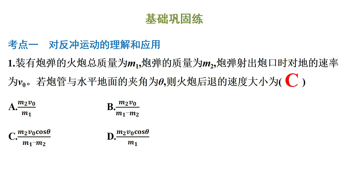 18698271第3页