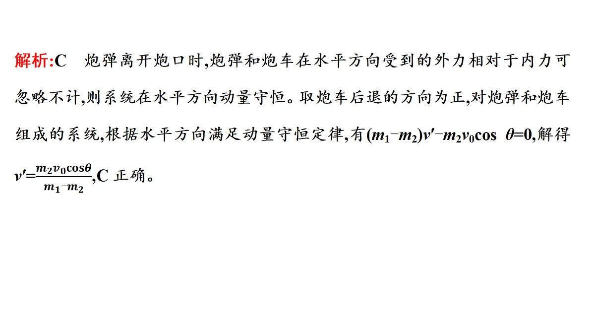18698271第4页