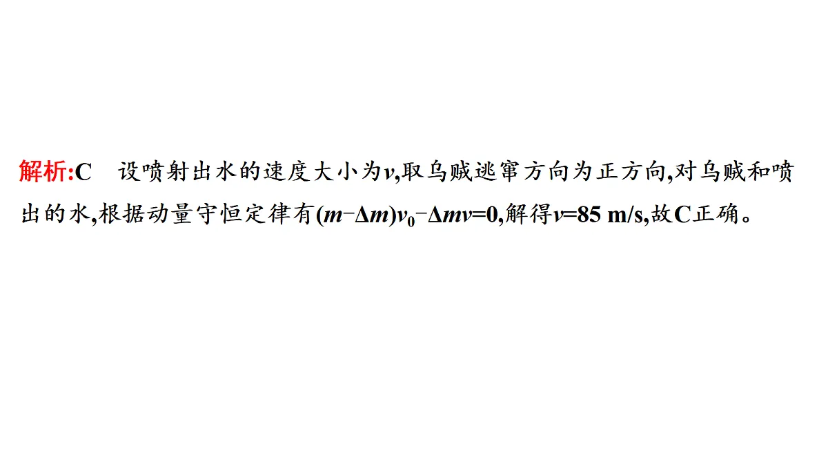 18698271第6页