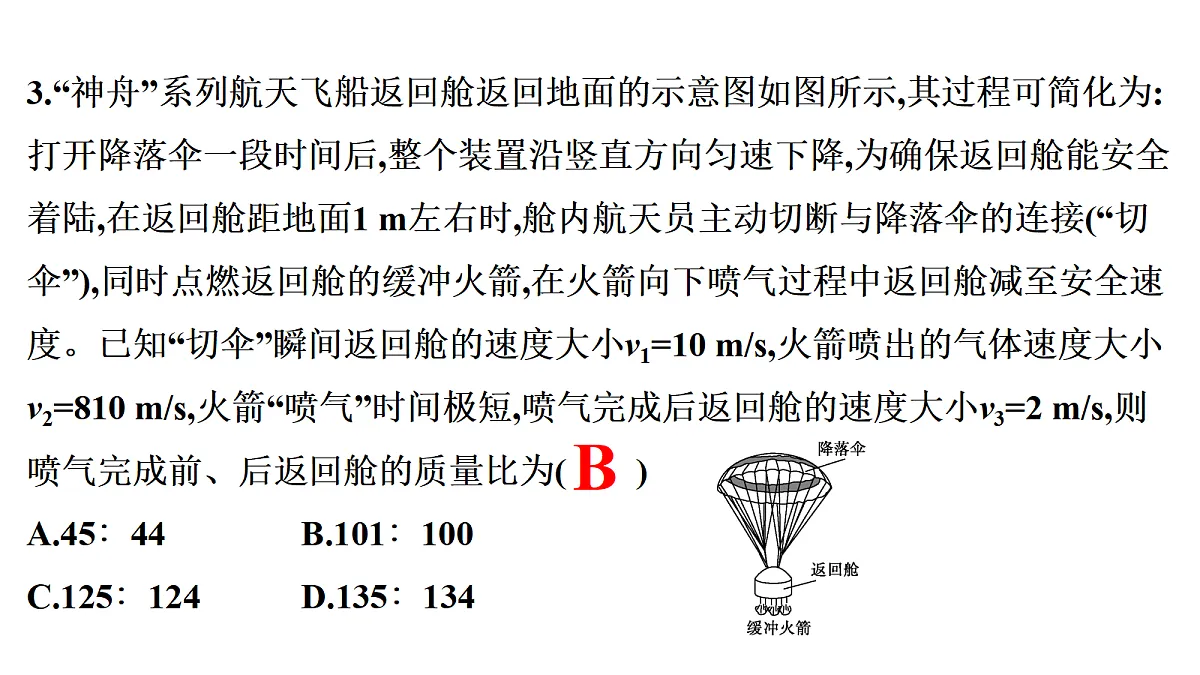 18698271第7页