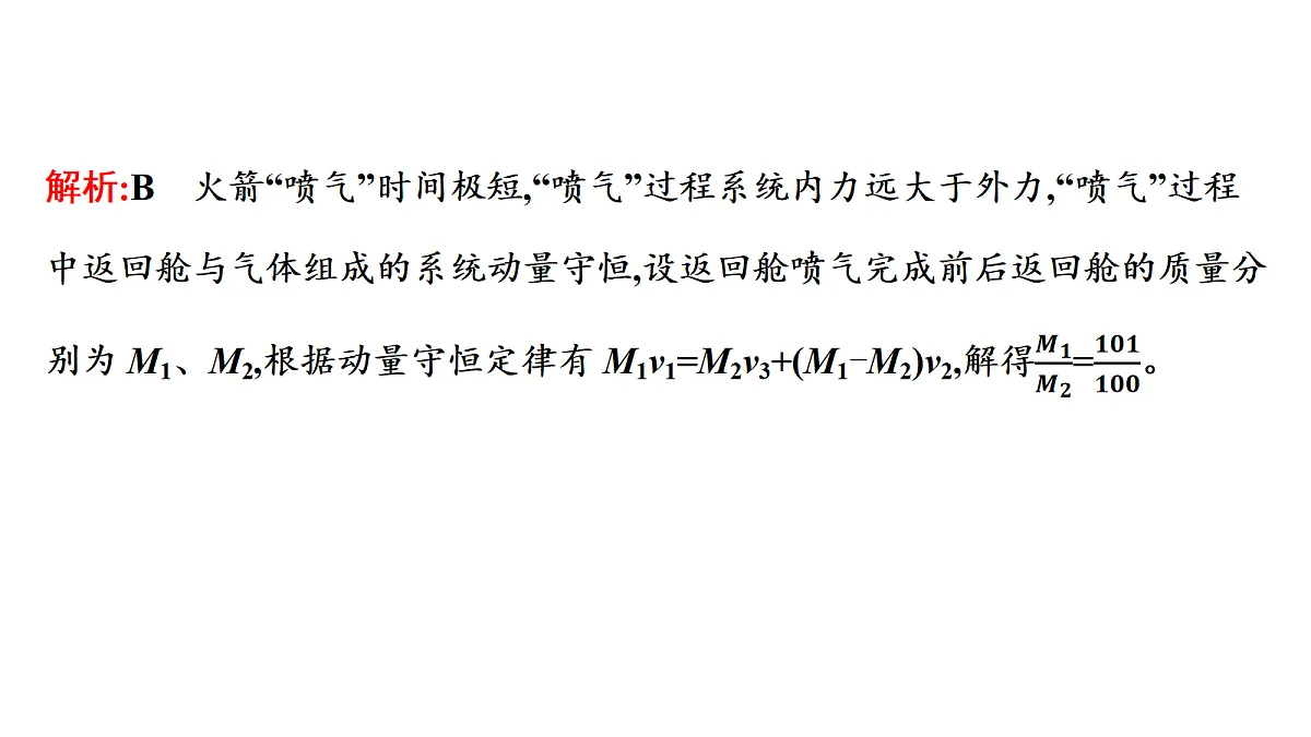 18698271第8页