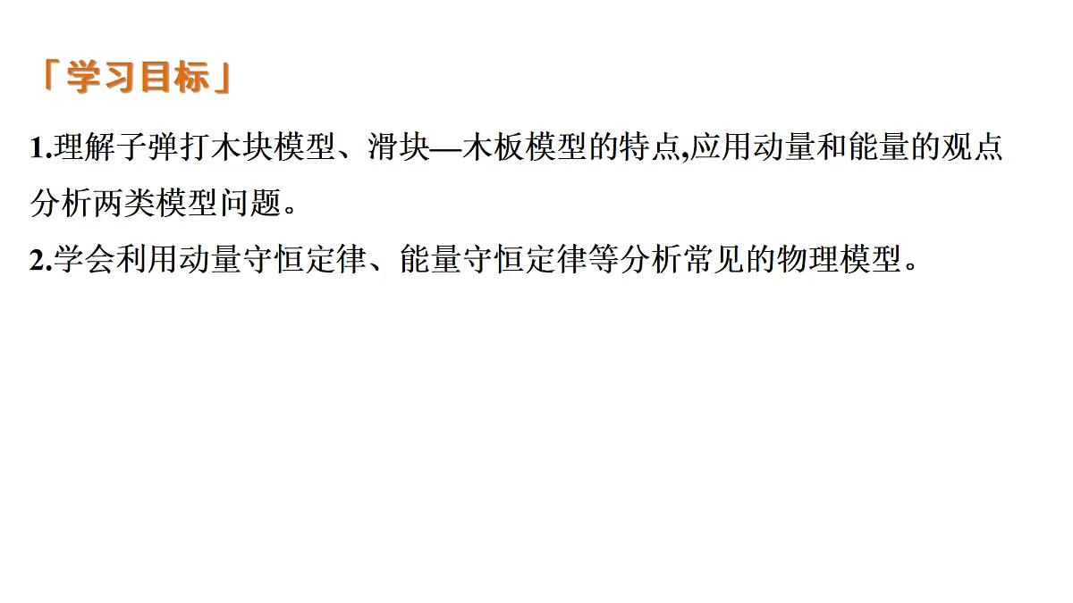 18698277第2页