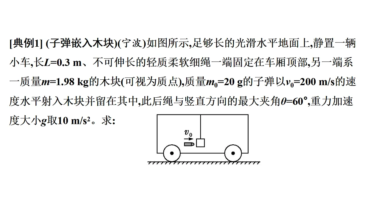 18698277第7页