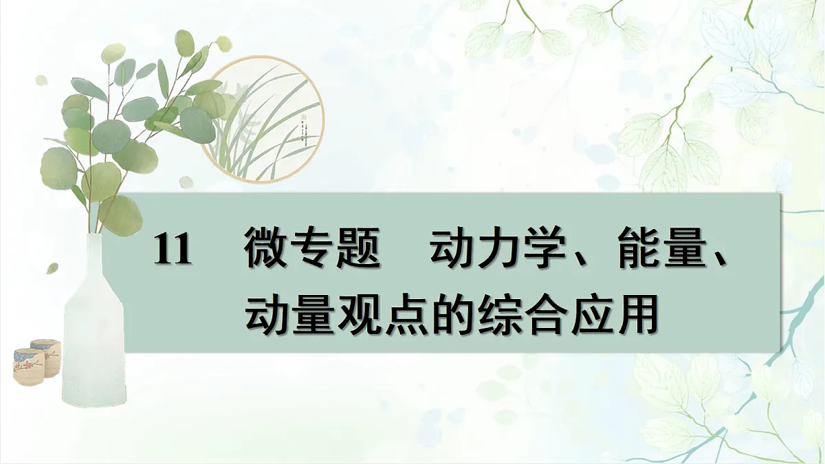 18698280第1页