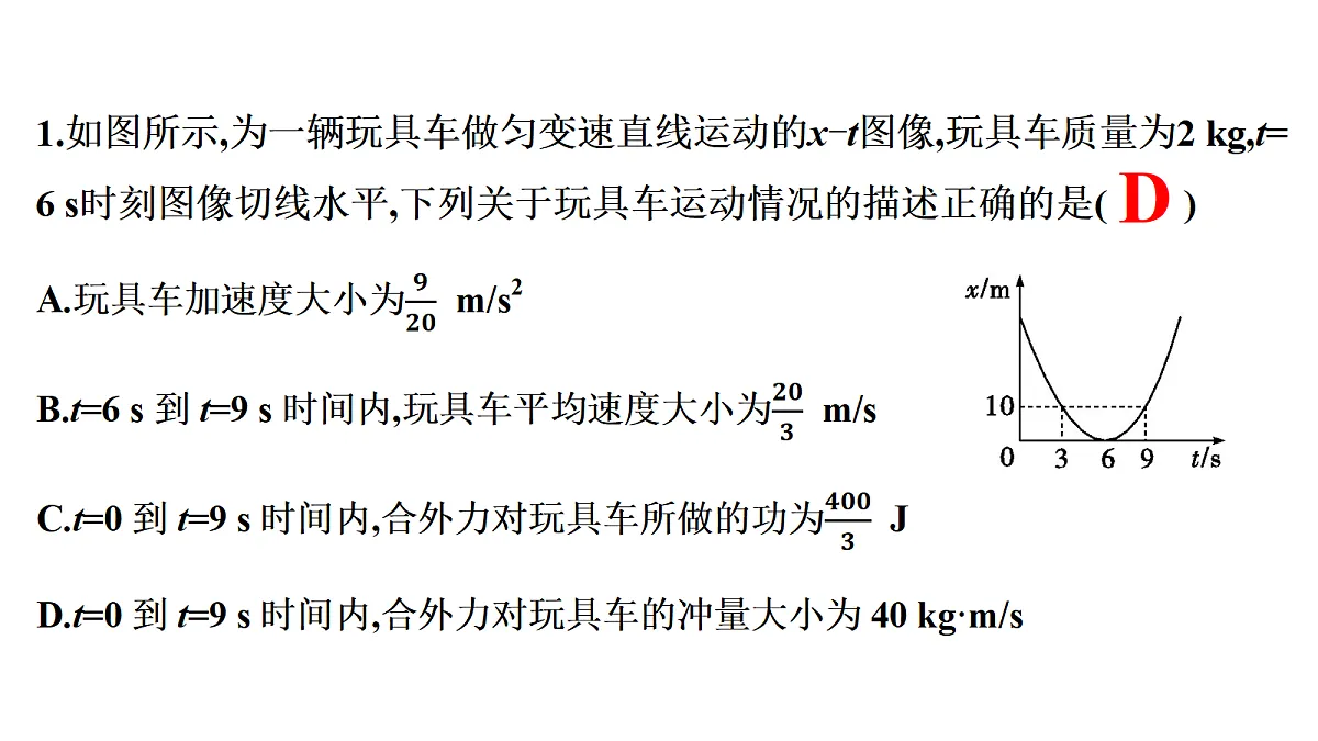 18698280第3页
