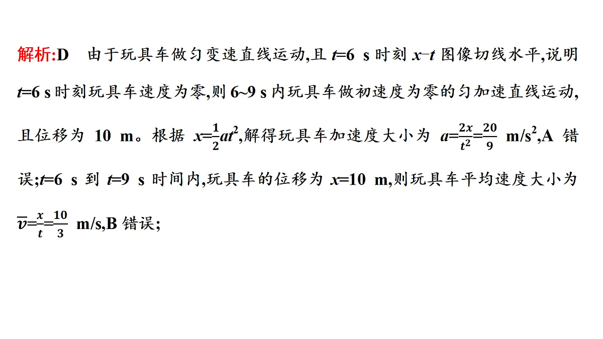 18698280第4页