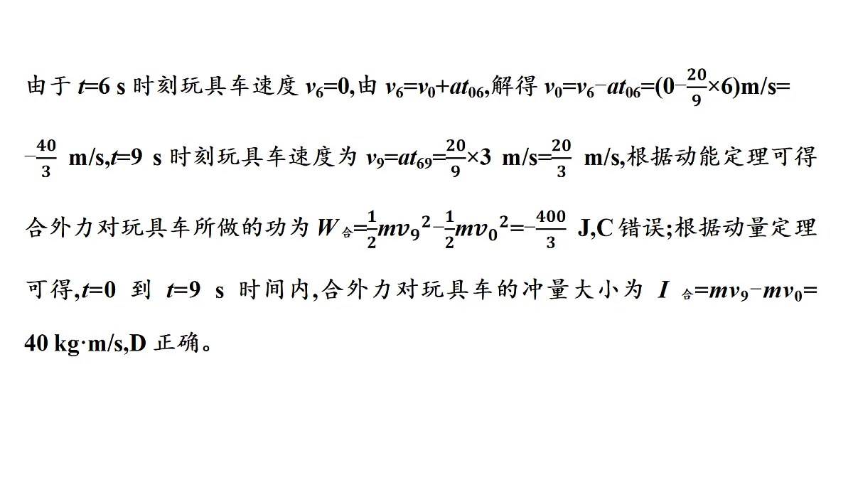 18698280第5页
