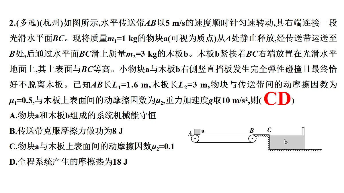 18698280第6页