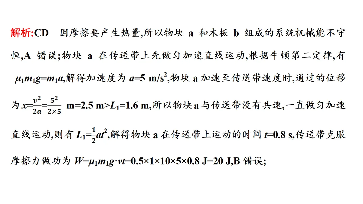 18698280第7页